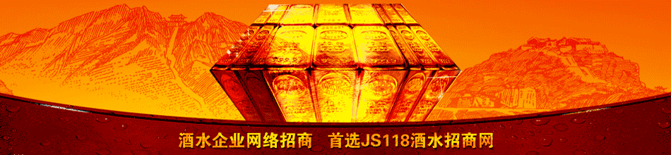 拉托酒业-浙江拉托贸易有限公司